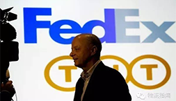 头条：商务部批准FedEx收购TNT，快递史上最大收购案即将收尾；顺丰机队规模增至30架；工商总局：网购商品正式纳入流通监管