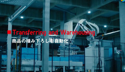 【视频：优衣库全球首座机器人仓库曝光，90%的人力被取代！】